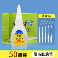 Genuine 502 glue, all-purpose adhesive, transparent, quick-drying, model plastic, metal, wood, ceramic, acrylic special glue, 3-second glue, high-temperature resistant 101, handicraft toy repair 401 glue thumbnail 4
