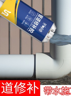 水管补漏水修补神器龙头管道暖气片pvc接口漏水堵漏下水管密封胶