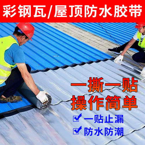 开兵团丁基胶带量大从优