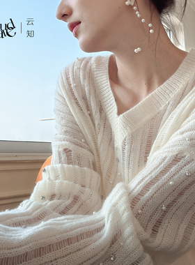 云知杏色V领镂空针织衫女珍珠装宽松内搭外搭上衣2025年休闲长袖