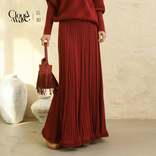 套装 云知2025年冬季 红针织百褶长裙女垂感流苏边半身裙新年红女装