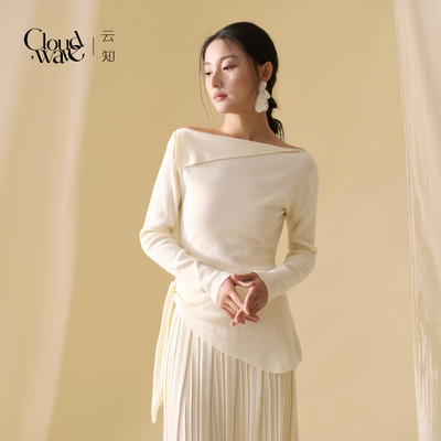 云知秋冬新款长袖上衣打底针织衫