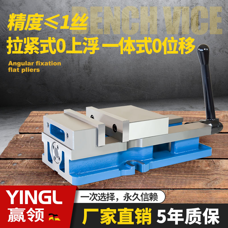 科特款老虎钳美国技术不上翘替代进口6寸柯特老虎钳精密平口钳CNC