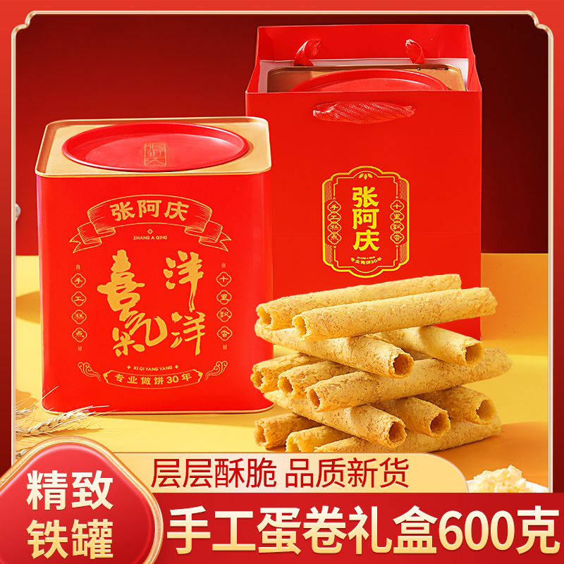 新鲜现做，酥脆掉渣
