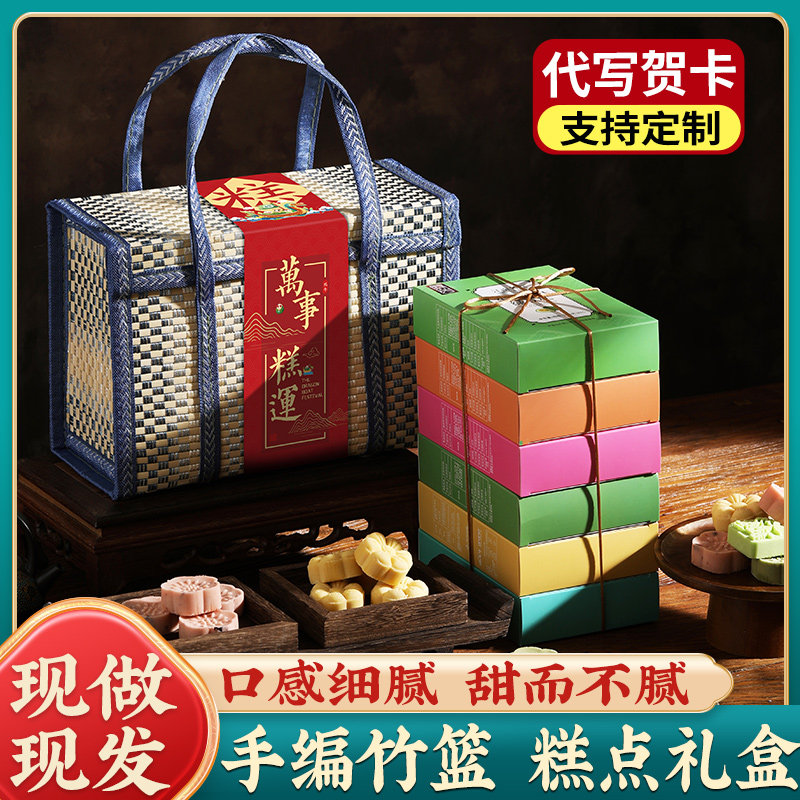 绿豆糕礼盒老式正宗传统糕点心安徽特产端午节礼品送礼独立小包装