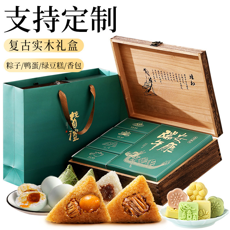 端午节嘉兴粽子礼盒张阿庆伴手礼