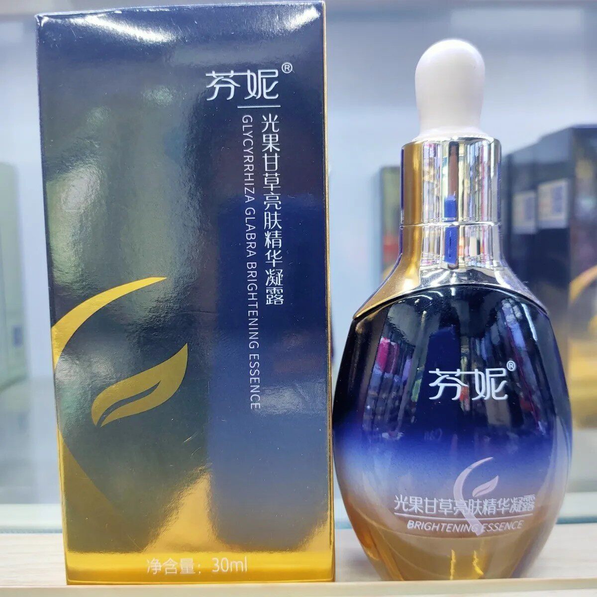 芬妮光果甘草亮肤精华凝露30ml补水保湿淡化瑕疵提亮肤色面部精华