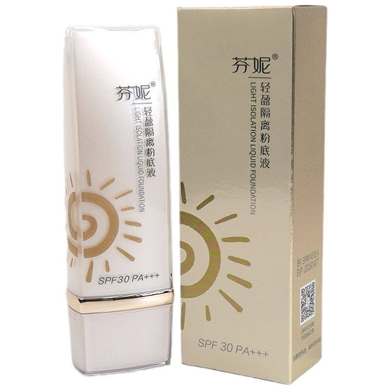 芬妮轻盈隔离粉底液30PA+++轻薄水润隔离遮瑕持久防水防汗不脱妆