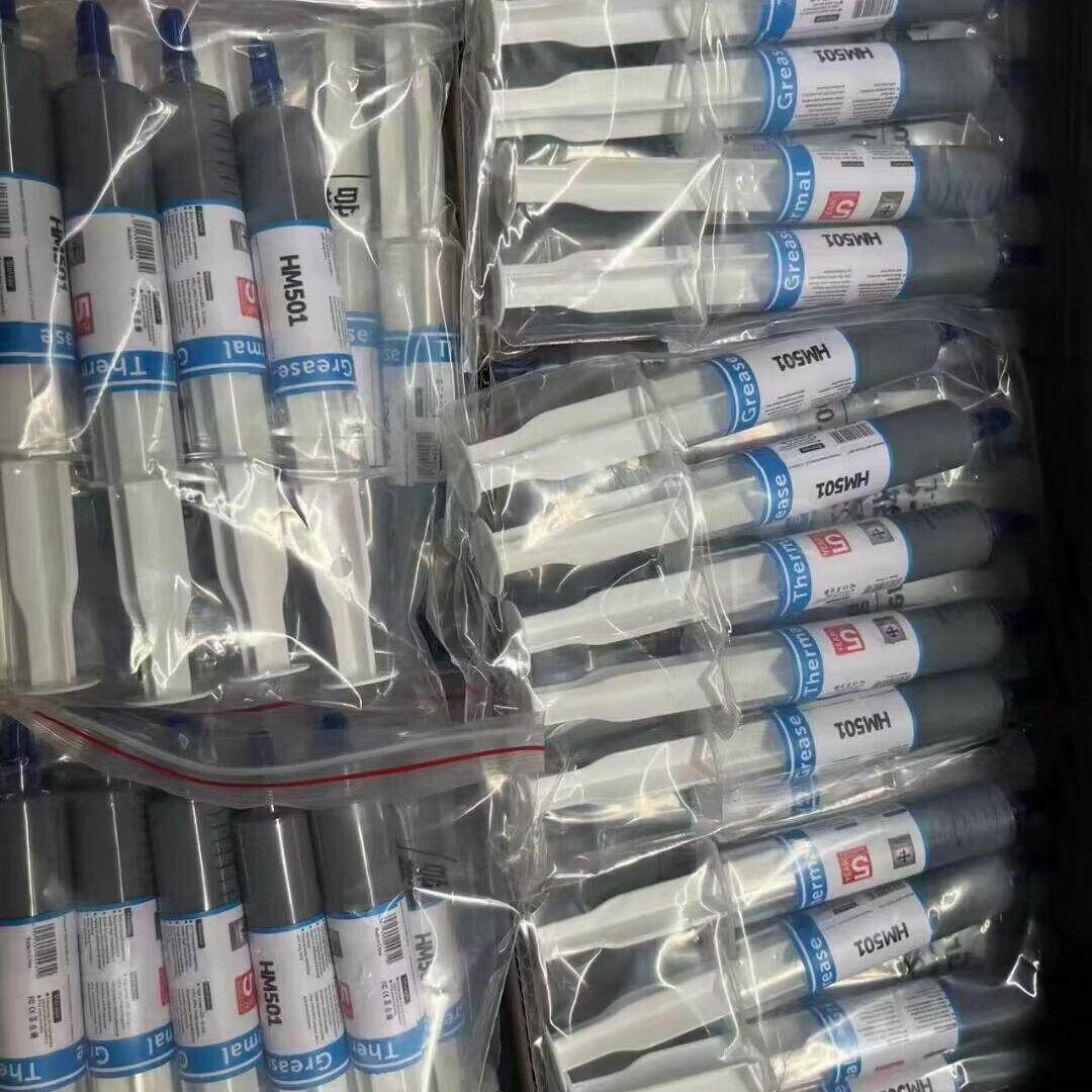 灰色大针管式导热硅脂CPU显卡导热硅胶耐高温LED针筒散热膏20g
