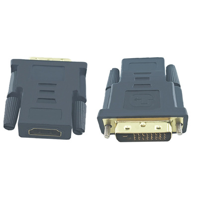 DVI24+1转HDMI母转接头双向互转电脑显示器HDMI转DVI高清转换头