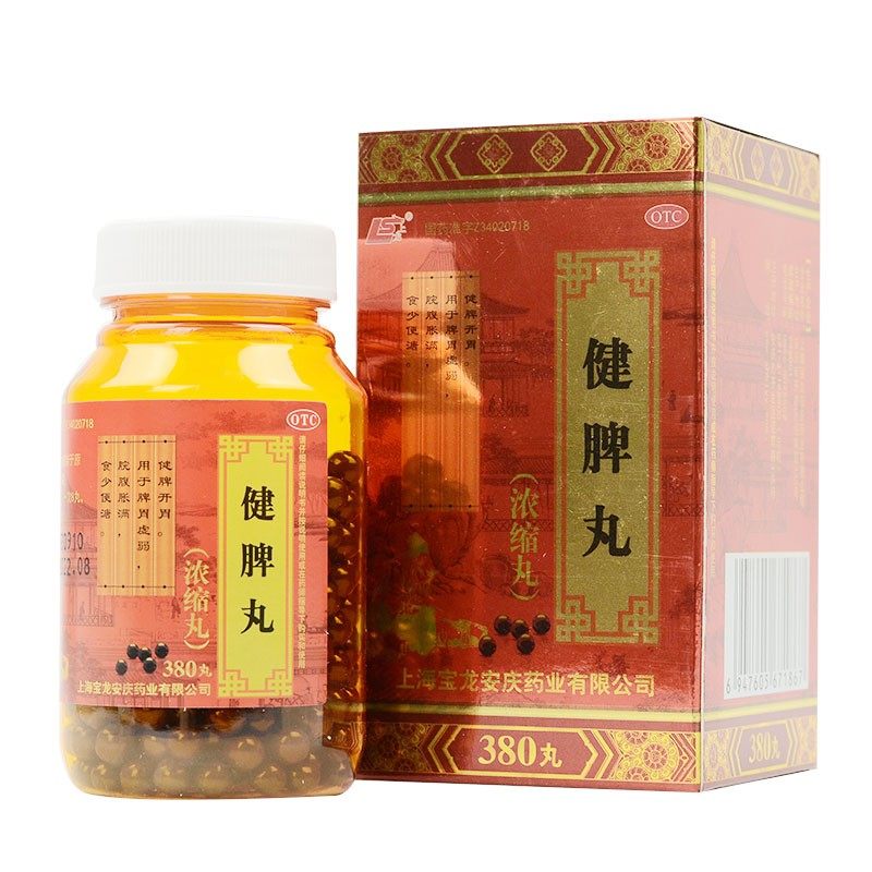 上龙 健脾丸380丸*1瓶盒健脾开胃健睥丸建脾健啤健卑丸浓缩丸正品