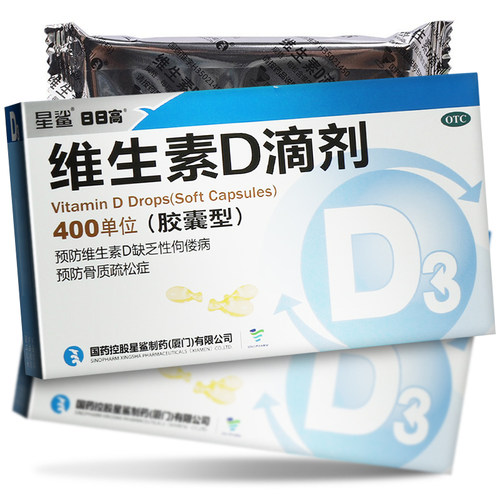 【星鲨D】维生素D滴剂400IU*24粒/盒