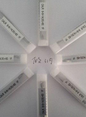 CALR卡刃数控仿形铣刀断桥铝门窗幕墙铣刀进口M42高速钢含钴热卖