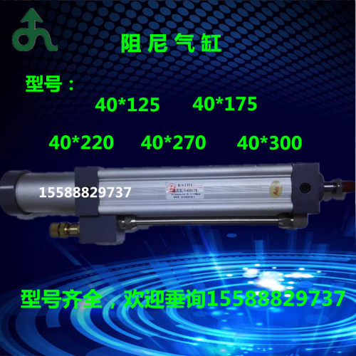baidi直径双作用气缸阻尼缸