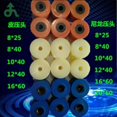 双头锯组角机压料气缸皮压头尼龙压头压料头气锤皮头皮锤减震压头