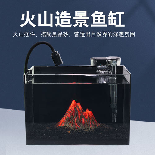 仿真火山自然景观生态缸