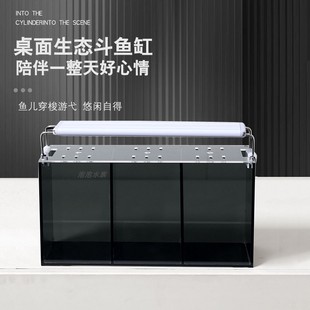 泰斗鱼缸超白玻璃黑玻多格玻璃隔板联排缸桌面生态缸