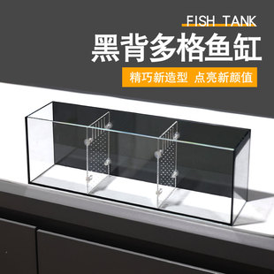家用阳台隔断客厅电视柜创意多格省空间可隔离超白玻璃鱼缸