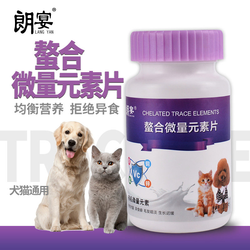 狗狗宠物微量元素猫咪金毛泰迪防异食吃屎便啃土草咬美毛维生素片在类目 宠物/宠物食品及用品, 猫/狗保健品中 - 来自Buy2taobao.com提供专业的淘宝代购服务