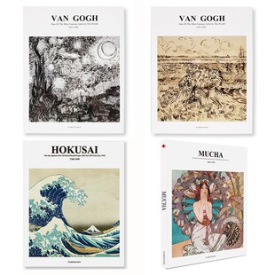 装饰真书摆件梵高手绘穆夏画册样板间书房桌面飘窗软装艺术范陈列