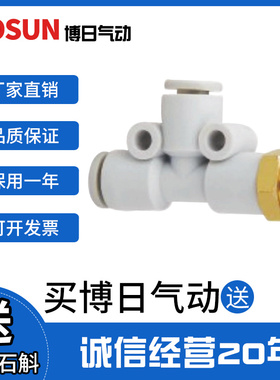 气动迷你外螺纹弯头快速快插气管接头KJT06/04/03-M3/M5/M6/01S