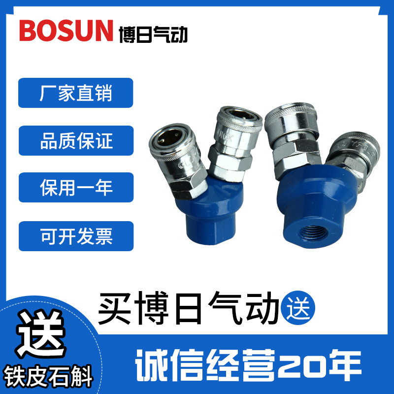 气动气泵空压机气管软管C式快速接头SMV二插圆二通 三插圆三通SMY,标准件/零部件/工业耗材,气动接头,淘宝优惠券,粉丝福利购,淘宝优惠卷