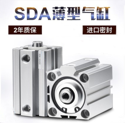 BOSUN气缸小型气动亚德客型薄型SDA63-20/25/50/40/30x63*80B-S