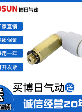 气动迷你外螺纹弯头快速快插气管接头KJW06/04/03-M3/M5/M6/01S