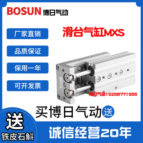 BOURi浙江温州气缸磁性开关