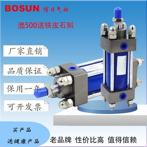 BOURi博日MOB系列轻油液压缸径