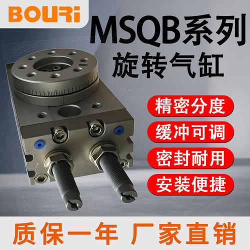 亚德客摆动可调旋转气缸