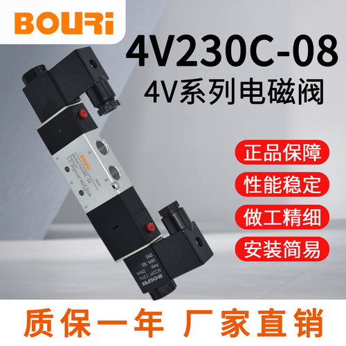 博日气动厂家BOURi厂家直销批发