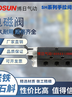 厂家手板阀手动控制阀SH402 SH402A ST403 ST403A 二位五通换向阀
