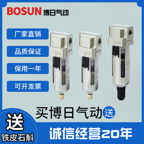 博日气动 49系列空气过滤器AF2000-02 AF3000-03 AF4000-04 AF500