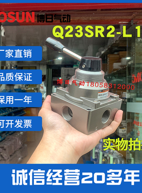 肇庆方大型手动阀Q23SR2 Q24SR2-L8 L10 L15 L25手转阀手柄换向阀