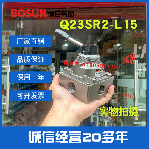 肇庆方大型手动阀Q23SR2 Q24SR2-L8 L10 L15 L25手转阀手柄换向阀