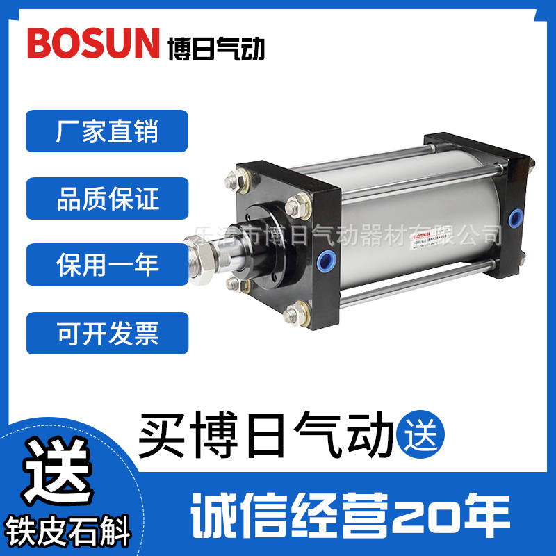 BOSUN博日气动CS1BN大缸径气缸125/140/160/180/200/250缸径