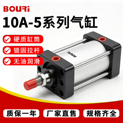 FPC10A-5双作用气缸耐用气缸