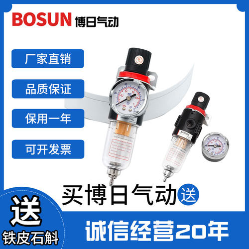 BOURI博日工业自动化过滤减压阀