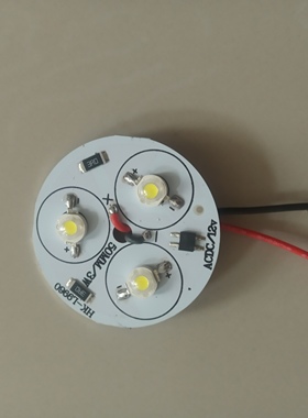 12V3W大功率LED铝基板直径50MMled光源改装灯板超亮