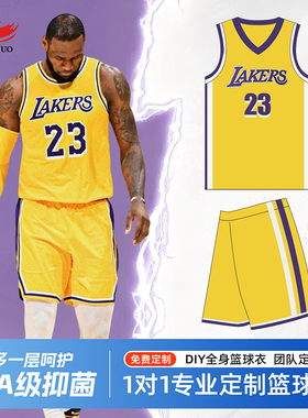 篮球训练服套装男定制学生比赛队服印字速干透气运动背心球衣订做