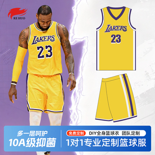 篮球训练服套装 男定制学生比赛队服印字速干透气运动背心球衣订做