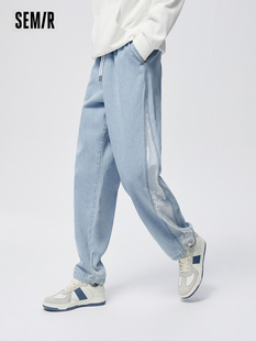 男新款 束脚慢跑长裤 2023春季 潮流日常通勤休闲个性 时尚 森马牛仔裤