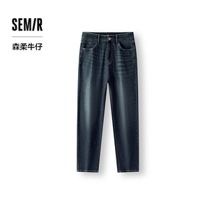 男2025春季 森马牛仔裤 新款 锥形裤 森柔牛仔 基础百搭长裤 商场同款