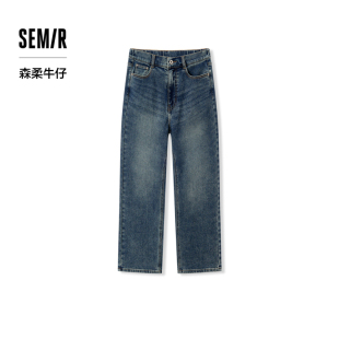 女抓毛长裤 森马牛仔裤 2024冬季 新款 森柔牛仔 宽松直筒裤 商场同款