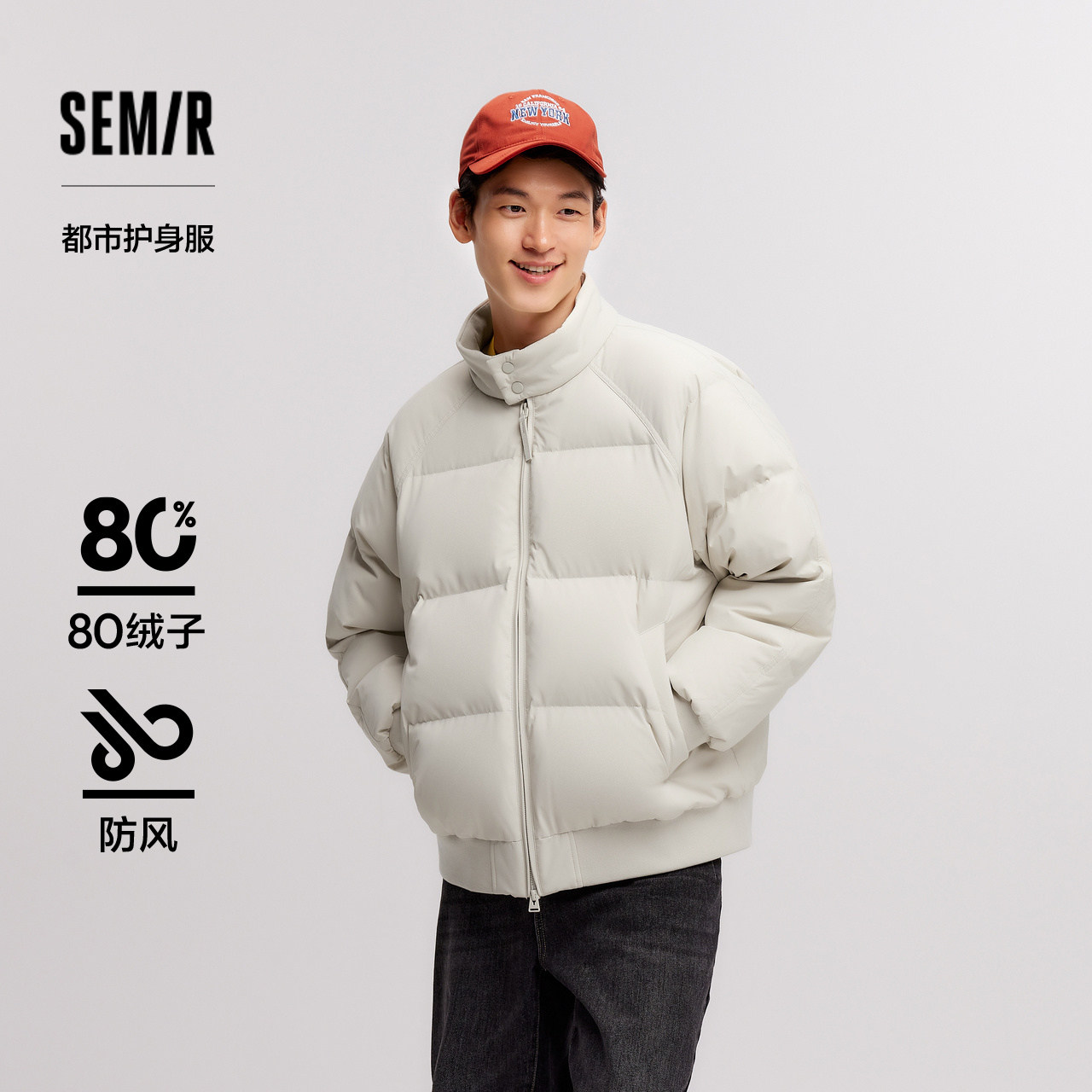 森马羽绒服男防风哈灵顿夹克20户外休闲衣