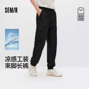森马休闲裤 2026新款 男夏季 宽松锥形束脚裤 日常通勤 经典 商场同款