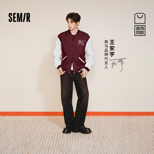 商场同款 子2026新款 森马牛仔长裤 宽松直筒裤 显高显瘦 男春季 森柔