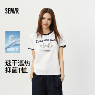 凉感T|森马短袖T恤女夏图案吸湿速干抑菌2026新款时尚可爱套头衫