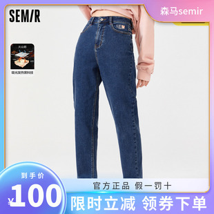 复古港风裤 森马牛仔裤 直筒宽松老爹裤 新款 子秋冬小个子 女2023冬季